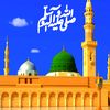 ♥️Come back Allah♥️