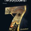 .hussain.bhan6