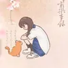 rinaya496