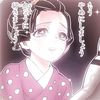 koyuki_alive