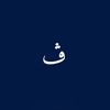 ٓ