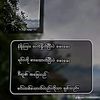 moe.htet4096