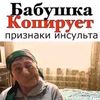 Кирилкрутой