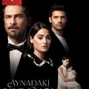 مسلسل الغريب في المراة
