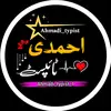 ahmadi_typist_1