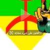 ahmed.targi34