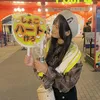 tanoshimimashoko