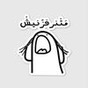 basmalaahmed2700