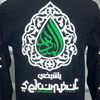 kaos.al.madad.sek
