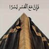 takdir_ilahi0