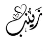 suun.739