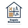 service.opalennya