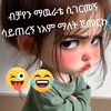 nuseyb2