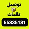 delivery_top