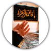 mrs.naveed.786