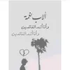 omhasan3142