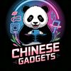 chinese.gadgets