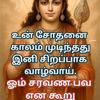 gnana.sundari6