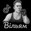 william_marts_ua