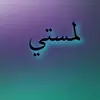 lamsatiey_
