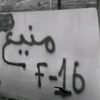 pss_f16