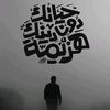 blackmind840
