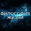 philosophy.of.lif7