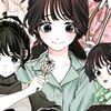 waguri.kaoru_ko