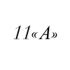 11ahyet44