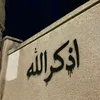 asm_mko