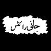 Jani writes