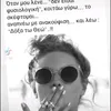 alexandra.papageo18