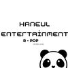 haneulentertainmentoffic