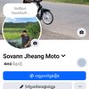 sovann.jheang.mot