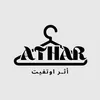 athar_outfi