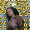 mekides.legese
