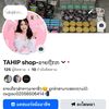 tahipshop2