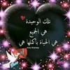 fatima.el.hammoud