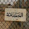 quranvideo835
