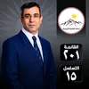 صوت الشعب/مراد إسماعيل