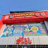 haroon.cash.and.c