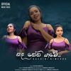 sachini.nimesha034