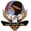 دلوعة تعز(✷‿✷)