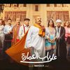 ★彡 شاهد مسلسلات 彡★