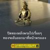 duangjaikhamthong