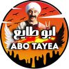 ابو طايع🔥💸