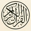 quran_karim_0k