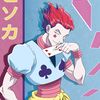 hisoka9307