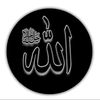 islamic_1839a