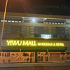 Yiwu mall